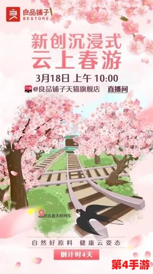 樱花私人影院推出全新观影体验,打造独特的沉浸式视听盛宴吸引众多影迷前来光顾 樱花私人影院推出全新观影体验,打造独特的沉浸式视听盛宴吸引众多影迷前来光顾