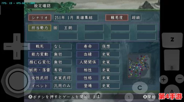 三国志战略版2024年全新战役预告:潼关风云再起,年度史诗剧本‘铁骑破关’震撼来袭! 三国志战略版2024年全新战役预告:潼关风云再起,年度史诗剧本‘铁骑破关’震撼来袭!