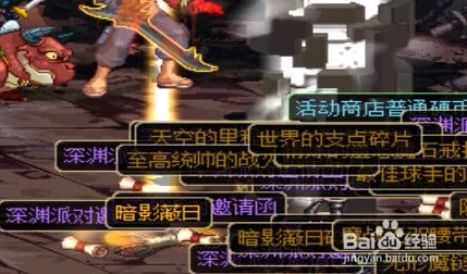 《地下城与勇士》中,妖刀村正:最适合哪些职业发挥其极致威力的深度剖析? 《地下城与勇士》中,妖刀村正:最适合哪些职业发挥其极致威力的深度剖析?