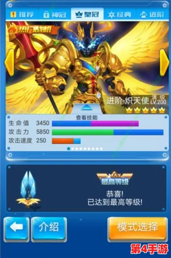 雷电觉醒战机升级攻略:高效获取经验值方法与强化技巧推荐 雷电觉醒战机升级攻略:高效获取经验值方法与强化技巧推荐
