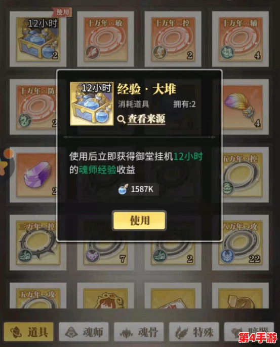 雷电觉醒战机升级攻略:高效获取经验值方法与强化技巧推荐 雷电觉醒战机升级攻略:高效获取经验值方法与强化技巧推荐