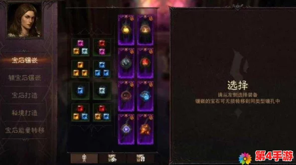 《暗黑破坏神不朽》巅峰等级上限最新动态:探索无尽挑战,解锁至高荣耀之路! 《暗黑破坏神不朽》巅峰等级上限最新动态:探索无尽挑战,解锁至高荣耀之路!
