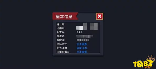 元气骑士游戏数据迁移全攻略：如何将存档安全备份并转移至新手机步骤详解