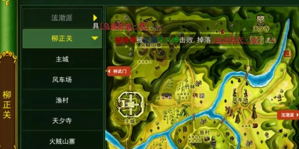 热血江湖Q3装备掉落地点全攻略:揭秘哪处地图是稀有物品宝藏地 热血江湖Q3装备掉落地点全攻略:揭秘哪处地图是稀有物品宝藏地