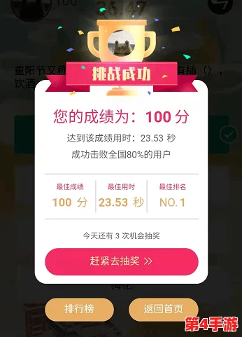 黑料网最新回家线路:畅享安全便捷的网络回家体验,助你轻松找到归途! 黑料网最新回家线路:畅享安全便捷的网络回家体验,助你轻松找到归途!