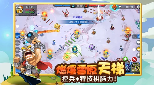 《城防乱斗》新手启航：从零开始，打造无敌账号的全面起号策略指南