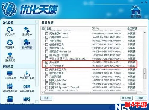成品网站w灬源码1277免费版,提供全新功能与优化体验,助力快速搭建高效网站平台! 成品网站w灬源码1277免费版,提供全新功能与优化体验,助力快速搭建高效网站平台!