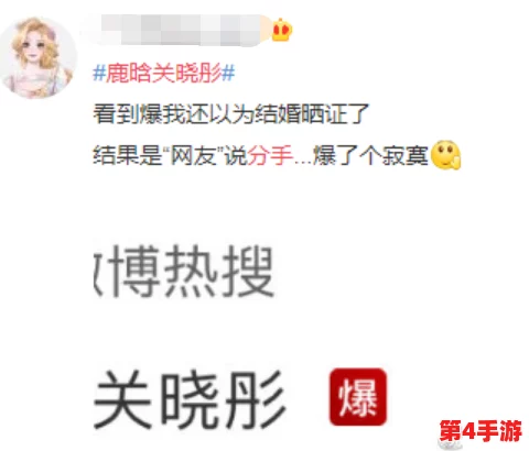 黑料热点事件-黑料不打：揭示娱乐圈背后的真相与争议，深度分析各类黑料对明星形象的影响与公众反应