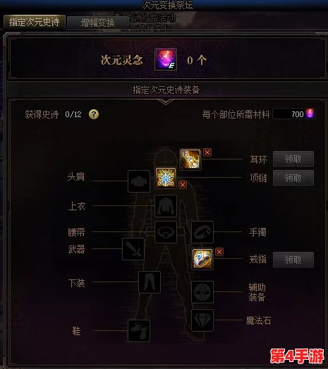 探索第七史诗:揭秘特别支线任务的独特开启方式与流程指南 探索第七史诗:揭秘特别支线任务的独特开启方式与流程指南