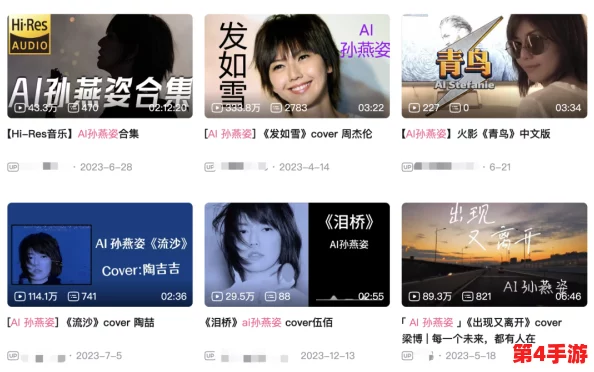 强弙videosHD熟睡：2024年AI技术如何改变我们的睡眠质量与习惯
