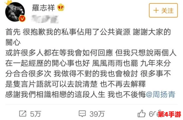 反差婊吃瓜爆料黑料不打烊，网友热议背后真相引发广泛关注与讨论