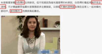 胡秀英撅起丰满的大屁股，引发网友热议，纷纷评论其身材曲线与自信态度，成为社交媒体的新焦点