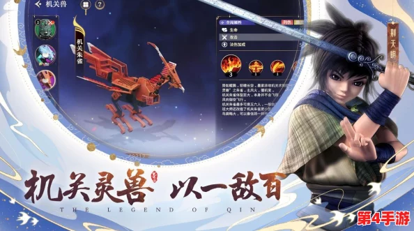 《秦时明月:沧海》全方位玩法探索与特色亮点概览合集 《秦时明月:沧海》全方位玩法探索与特色亮点概览合集