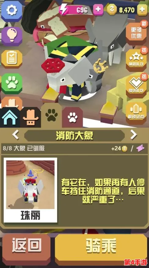 疯狂动物园：解锁稀树草原终极挑战，高效捕捉Boss动物全攻略