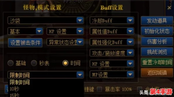 DNF游戏中,快速掌握删除角色或物品的指定键盘快捷键是什么? DNF游戏中,快速掌握删除角色或物品的指定键盘快捷键是什么?