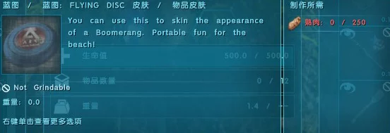 方舟生存进化手游：快速掌握放置物品的正确按键操作指南