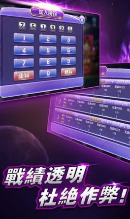 2024年热门推荐:六人同屏畅享,精选手机游戏下载大全,聚会娱乐新选择! 2024年热门推荐:六人同屏畅享,精选手机游戏下载大全,聚会娱乐新选择!