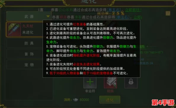 热血江湖高效升级地图揭秘:探索哪张图助你快速攀升等级之巅? 热血江湖高效升级地图揭秘:探索哪张图助你快速攀升等级之巅?