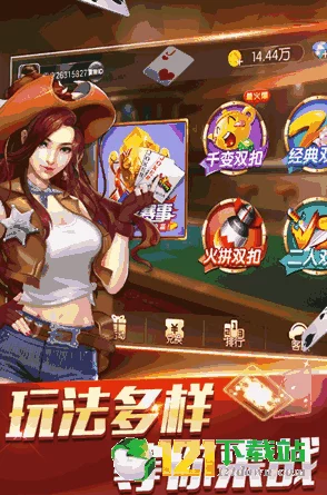 荧的惩罚游戏v1.0汉化版优势：全新体验与丰富内容带来的乐趣与挑战，玩家必不可错过的精彩之作！