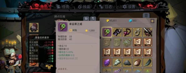 《贪婪洞窟2》钓鱼高手进阶:掌握精准技巧,满载而归的垂钓秘籍 《贪婪洞窟2》钓鱼高手进阶:掌握精准技巧,满载而归的垂钓秘籍
