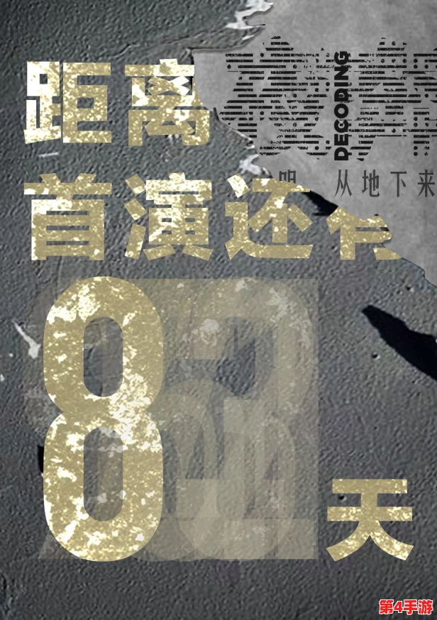 探索暗喻边界：幻想级超硬黑面包的独特匠心制作工艺揭秘
