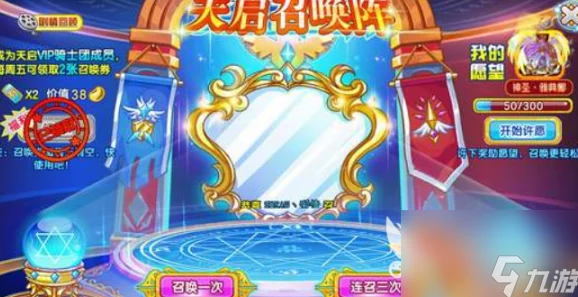 西普大陆手机版天启纪元挑战:玲珑关卡完美通关策略与技巧详解 西普大陆手机版天启纪元挑战:玲珑关卡完美通关策略与技巧详解