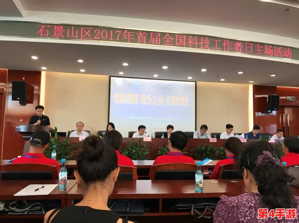 91爆料网:2024年全球科技创新与社会变革的最新动态与深度分析 91爆料网:2024年全球科技创新与社会变革的最新动态与深度分析