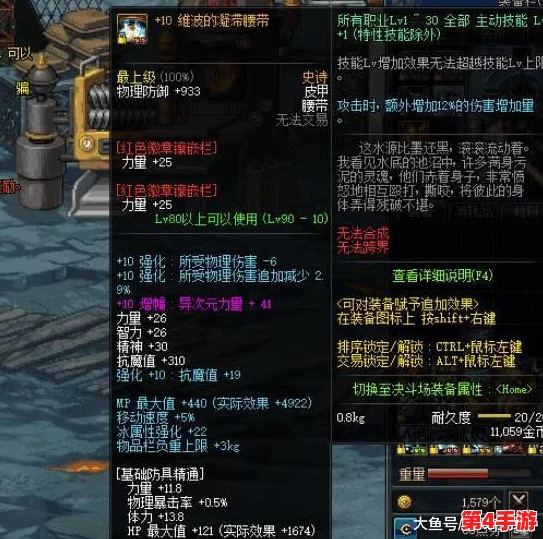 DNF装备搭配探讨：黄字加成VS最终伤害，哪个更能助力角色极限输出？