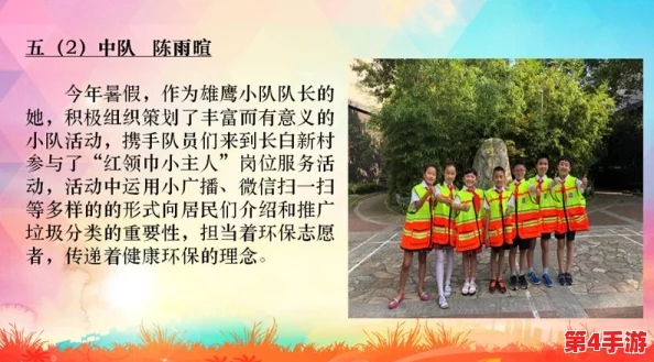 小学六年级自扣出桨,勇敢少年在水上活动中展现团队精神与创新能力 小学六年级自扣出桨,勇敢少年在水上活动中展现团队精神与创新能力