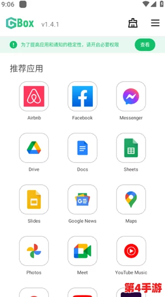 中国X站安装包：全面解析其功能特点与使用指南，助你轻松上手并享受最佳体验