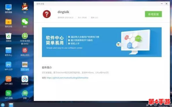 中国X站安装包:全面解析其功能特点与使用指南,助你轻松上手并享受最佳体验 中国X站安装包:全面解析其功能特点与使用指南,助你轻松上手并享受最佳体验