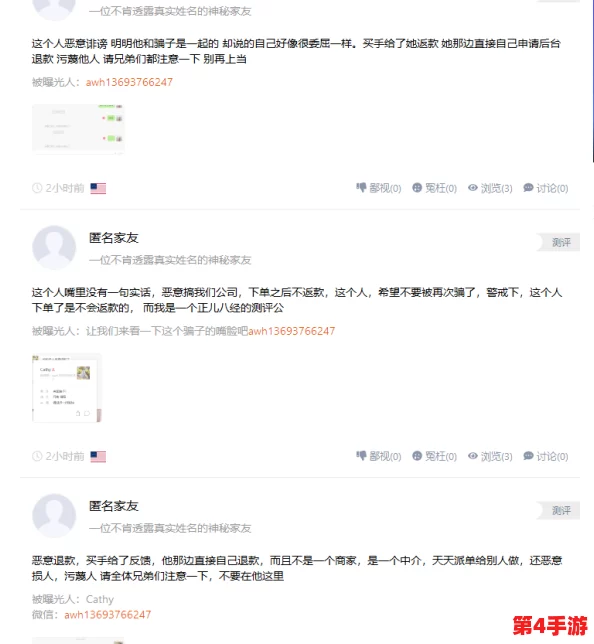 黑料网—今日黑料:深度分析近期热门事件,揭示背后不为人知的真相与内幕信息 黑料网—今日黑料:深度分析近期热门事件,揭示背后不为人知的真相与内幕信息