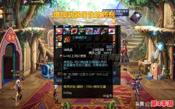 DNF玩家必看:如何选择最适合你的晶体契约,提升战斗效率与角色实力 DNF玩家必看:如何选择最适合你的晶体契约,提升战斗效率与角色实力