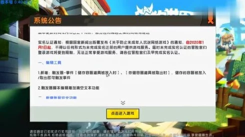 遇到迷你世界无法更新问题？实用解决方案助你快速恢复游戏最新版本！