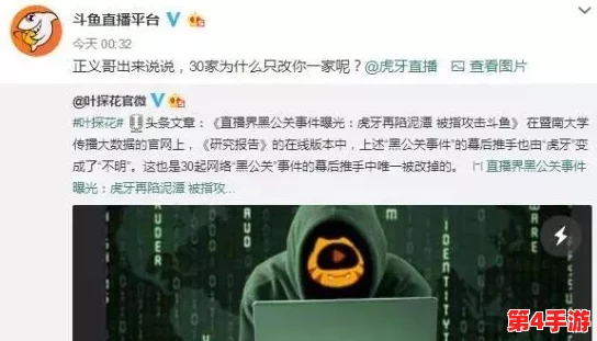 网曝黑吃瓜，网友热议：这背后隐藏了多少不为人知的真相与故事？