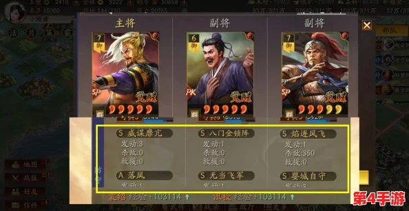 sp袁绍卧薪尝胆搭配什么？分析其在历史与现代文化中的影响与意义