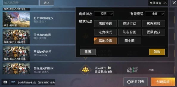 怪物猎人冰原：远程武器评测，哪一款是你狩猎极寒之地的最佳伙伴？