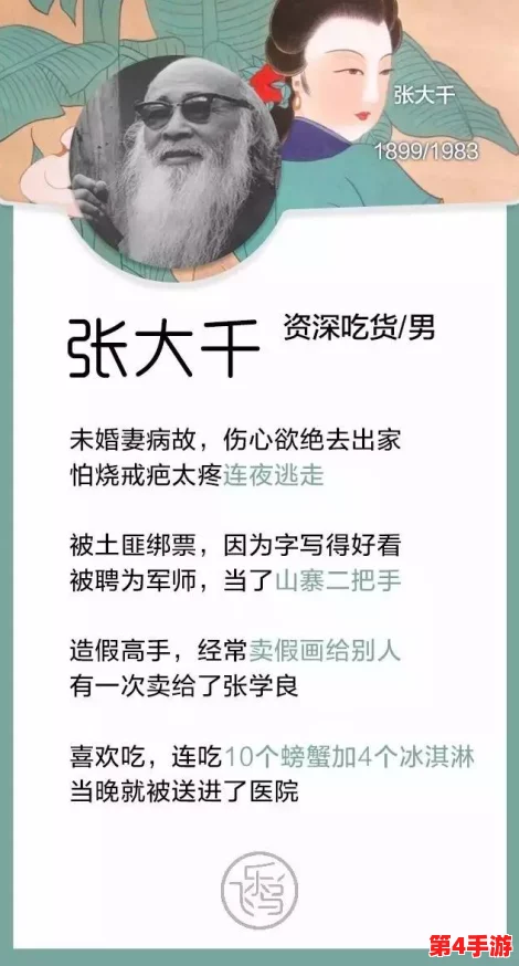 处破aⅴ真人:揭示真实故事与背后不为人知的秘密,带你深入了解这一现象的影响与意义 处破aⅴ真人:揭示真实故事与背后不为人知的秘密,带你深入了解这一现象的影响与意义