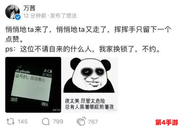 网曝黑吃瓜事件引发热议,网友纷纷讨论背后真相与影响,舆论风波持续升温 网曝黑吃瓜事件引发热议,网友纷纷讨论背后真相与影响,舆论风波持续升温
