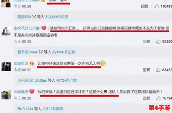 fnn热点黑料：揭露某知名企业背后的不为人知的丑闻与内幕，影响深远引发广泛关注