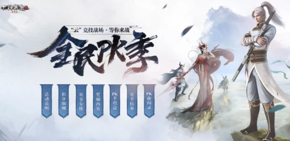 重启梦幻之旅,续写未了情缘篇章,海量福利携手共赴精彩旅程 重启梦幻之旅,续写未了情缘篇章,海量福利携手共赴精彩旅程