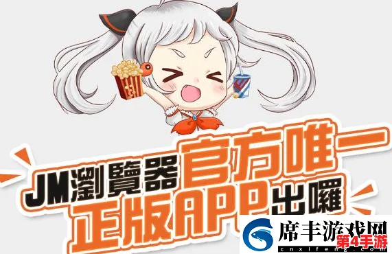 天堂jmcomicron.mic1.6.8:全新技能与挑战,带你体验前所未有的游戏乐趣与精彩冒险! 天堂jmcomicron.mic1.6.8:全新技能与挑战,带你体验前所未有的游戏乐趣与精彩冒险!