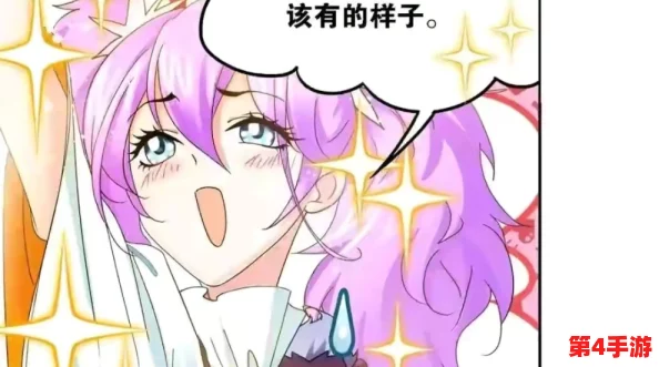 sss羞羞漫画＂引发热议，网友纷纷讨论其内容与社会影响，引起广泛关注和争议