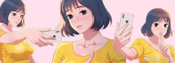 羞羞yy漫画:引发热议的网络文化现象,年轻人如何看待其影响与发展? 羞羞yy漫画:引发热议的网络文化现象,年轻人如何看待其影响与发展?