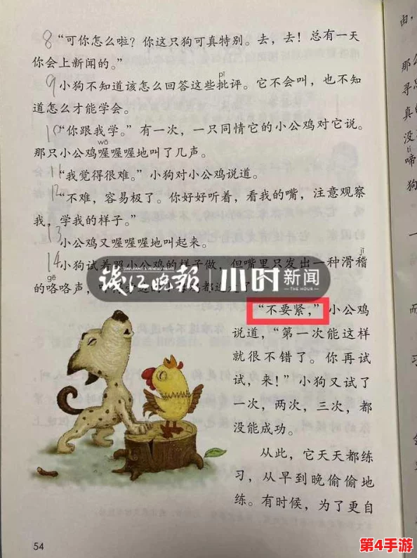 感叹号慢慢放进小括号:在日常交流中,如何巧妙运用标点符号提升表达的趣味性与准确性? 感叹号慢慢放进小括号:在日常交流中,如何巧妙运用标点符号提升表达的趣味性与准确性?