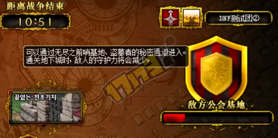 《地下城与勇士》:军团副本难度对比,揭秘哪个更易通关策略! 《地下城与勇士》:军团副本难度对比,揭秘哪个更易通关策略!