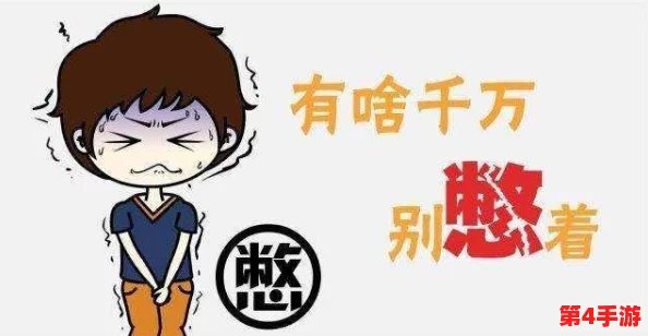 高冷男生尿急憋不住尿出来了,现场目击者惊呼:没想到他会这样失态! 高冷男生尿急憋不住尿出来了,现场目击者惊呼:没想到他会这样失态!
