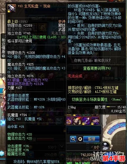 《地下城与勇士》中，"玩命"武器最适合哪个职业发挥极致威力深度剖析！