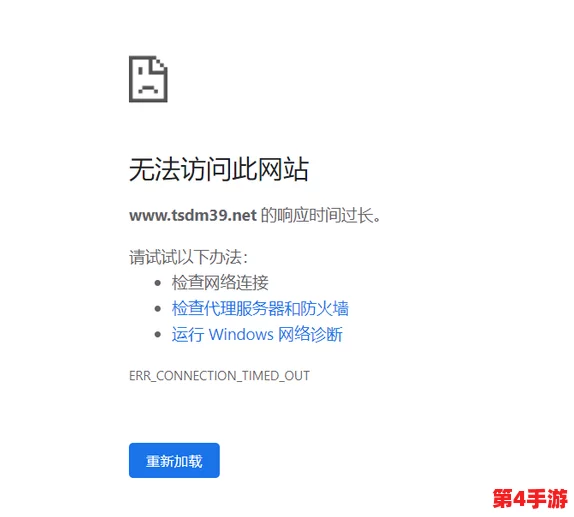 17c网怎么进不去了？探讨网络访问问题及可能解决方案
