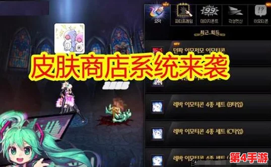 DNF游戏中探秘:揭秘商店内开启神秘箱子的独特玩法与惊喜 DNF游戏中探秘:揭秘商店内开启神秘箱子的独特玩法与惊喜